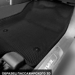 Пассажир