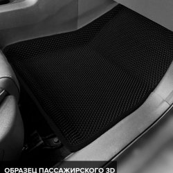 Пассажир